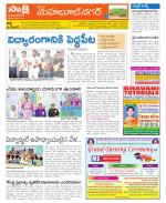 Mahabubnagar Constituencies