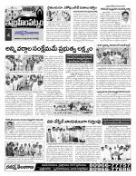 Rangareddy Constituencies