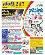 Karimnagar District
