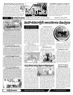 Warangal Constituencies