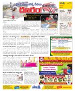 Visakhapatnam Constituencies