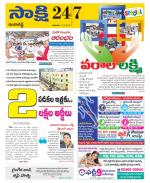 Ranga Reddy District