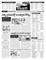 Karimnagar Constituencies