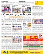 YSR Kadapa Constituencies