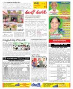 Chittoor Constituencies