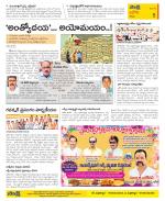 Kurnool Constituencies