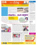 Ranga Reddy Constituencies