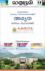 Kozhikode (includes Wayanad)