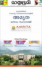 Kannur (includes Kasargod)