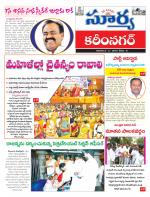 Karimnagar