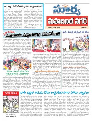 Sunday,March 06,2016