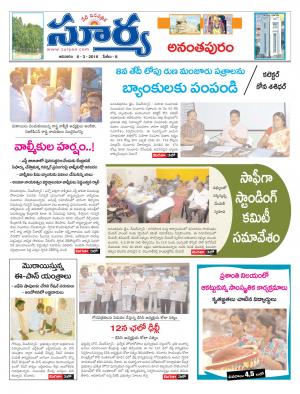 Sunday,March 06,2016