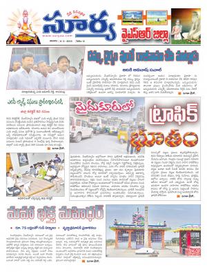 Sunday,March 06,2016