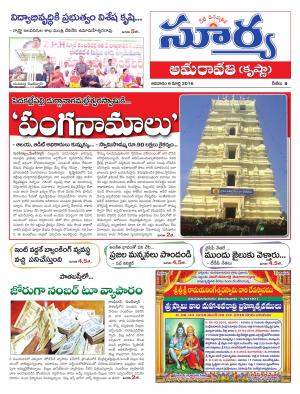 Sunday,March 06,2016