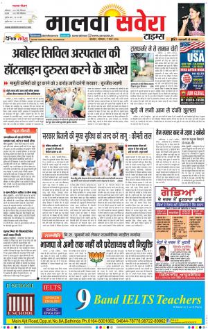 Malwa