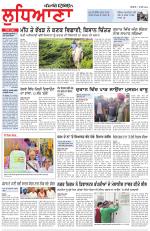 Punjabi Tribune (Ludhiana)
