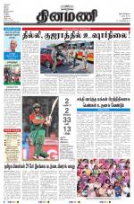 Dinamani - New Delhi