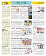 Guntur Constituencies