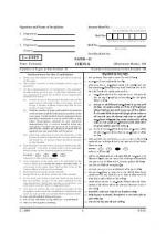 Question Papers / Sample Papers