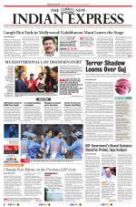The New Indian Express-Kollam