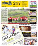 Nalgonda District