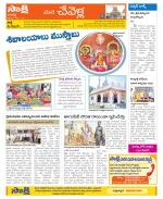 Ranga Reddy Constituencies