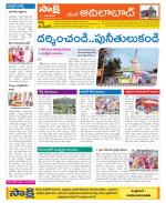 Adilabad Constituencies