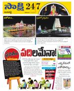 Ranga Reddy District