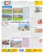 Vijayanagaram Constituencies