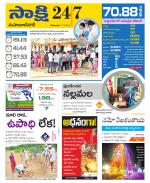 Mahabubnagar District