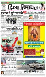 Divya Himachal Dharamsala