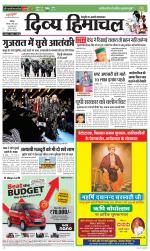 Divya Himachal Chandigarh+Mera Shimla +Aastha