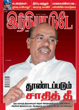 India Today Tamil December 19, 2012