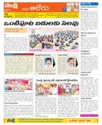 Nalgonda Constituencies