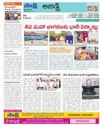 Hyderabad Constituencies