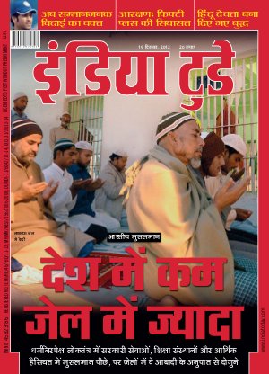 India Today Hindi December 19, 2012