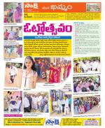 Khammam Constituencies