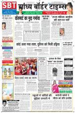 Sandhya Border Times