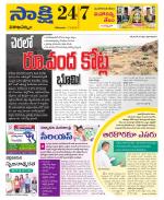 Visakhapatnam District - Old