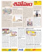 Visakhapatnam Constituencies Old