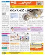 Hanamakonda Constituencies