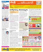 Karimnagar Constituencies