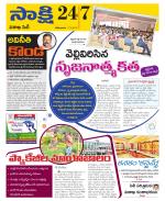 Visakhapatnam District