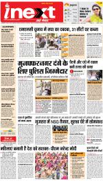 Lucknow Upcountry ePaper:Barabanki News Paper,Sitapur,Faizabad News Paper - Inext Live Jagran