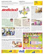 Chittoor Constituencies