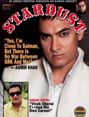 STARDUST - DECEMBER 2012