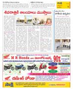 YSR Kadapa Constituencies