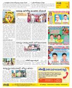 Kurnool Constituencies