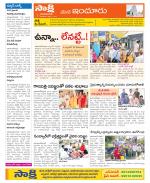 Nizamabad Constituencies