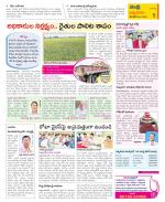 SPSR Nellore Constituencies